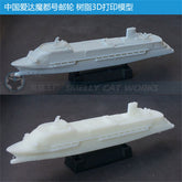 3d Printed Kit 1/1250/2000 Adora Magic City Cruise Ship(full Hull/waterline)